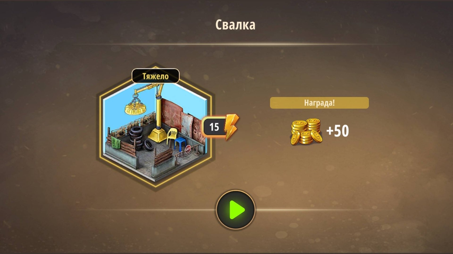 Прохождение игры Rooms & Exits
Глава Злые игры
Уровень 9 Свалка Обновленная версия 2024г. смотреть онлайн