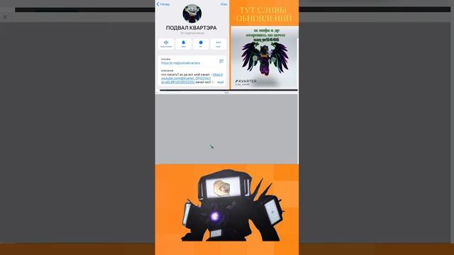 ИГРАЮ В РОБЛОКС TOILET TOWER DEFANCE смотреть онлайн