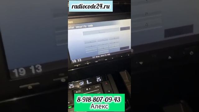 Код магнитолы Gathers VXM-155VSi, VFi, VFEi, VFNi смотреть онлайн