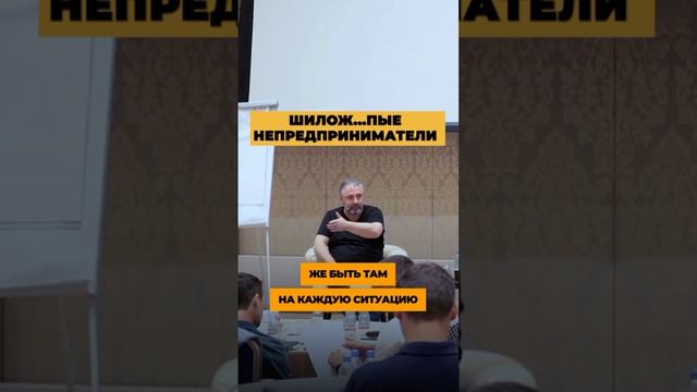 В чем отличие большого бизнеса от шарашкиной конторы. смотреть онлайн