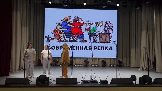 Репка на современный лад. Торбеевская СОШ смотреть онлайн