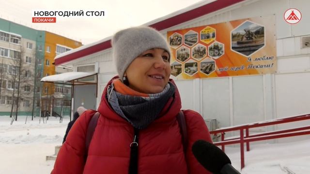 Новогодний стол смотреть онлайн