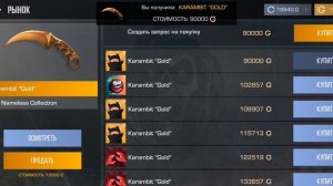 Играю в симулятор кейсов 9 часть