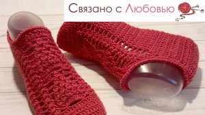 Ажурные следки крючком . Подробный МК .