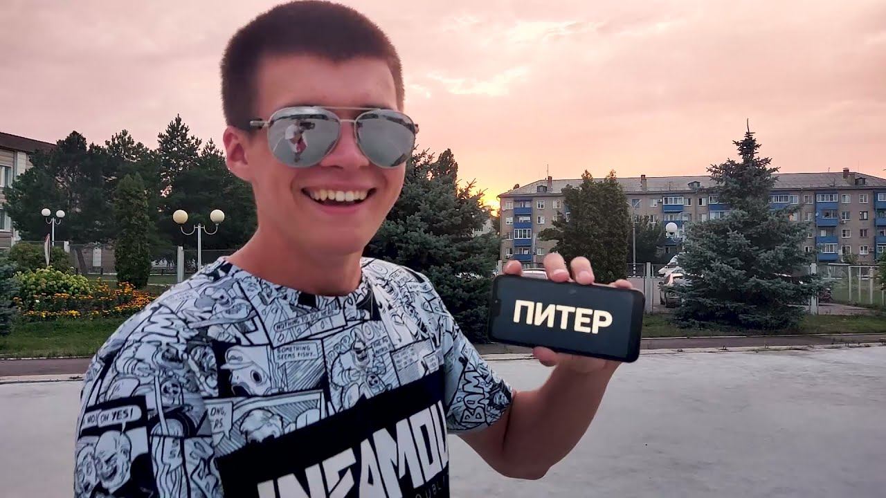 Клип песни СТИКЕР CMH, Lida ( на лайте )