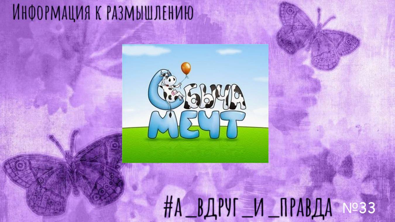 Важный момент для материализации смотреть онлайн