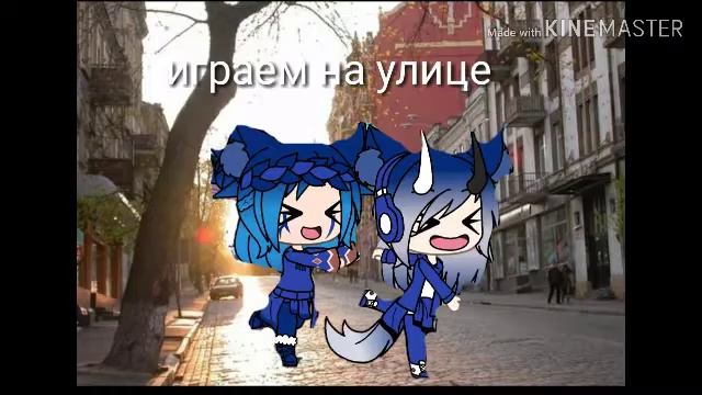 Мы с тобой навсегда СССССсССЛлЛЛЛЛлП!💕 смотреть онлайн