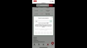Как вернуть деньги с сайта Автодок