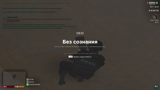 а это уже пэреборчик) смотреть онлайн