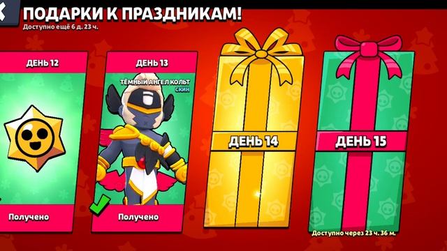 ОМАЙ ГАД ПРОСТО ДОСМОТРИТЕ ДО-КОНЦА ЧТО МНЕ ВЫПАЛО!😱😱😱😱😱😱 смотреть онлайн