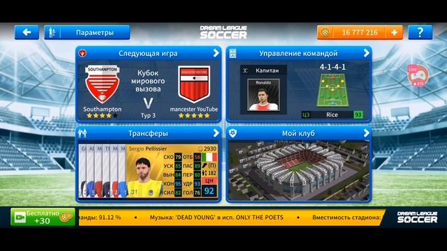 Смотрите трансляцию пользователя "Minecraft" в "Omlet Arcade"! смотреть онлайн