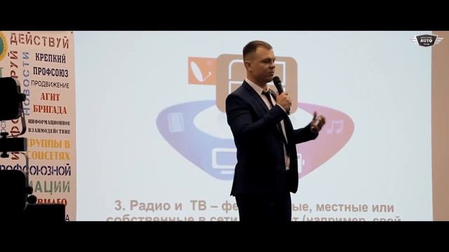 Сотрудничество с профсоюзом госучреждений РФ смотреть онлайн