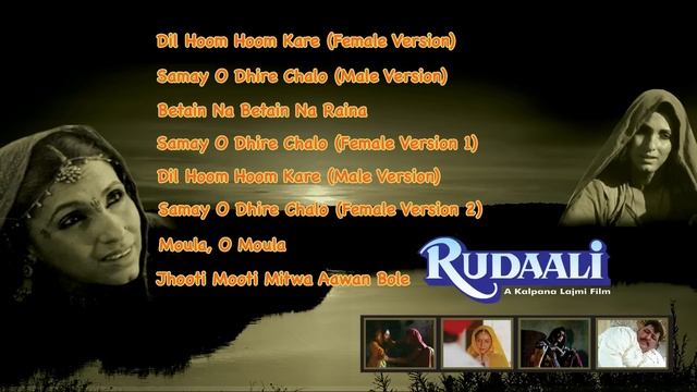 Rudaali - All Songs | Bhupen Hazarika | Gulzar | Dimple Kapadia | Raj Babbar | Old Hindi Songs смотреть онлайн