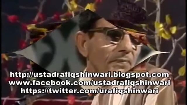 Pashto Sazina | Pashto Mast Saaz | Old Pashto Saaz | Rafiq Shinwari