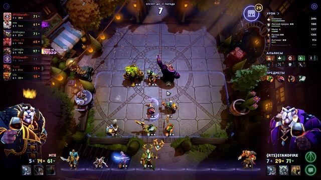 ОЧЕРЕДНАЯ КОМБО ДРУИДЫ С ПРИЗЫВАТЕЛЯМИ - Dota Underlords смотреть онлайн