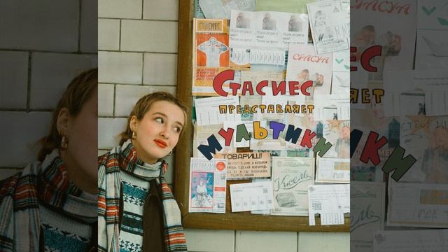 элементы смотреть онлайн