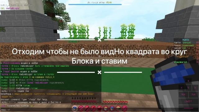 Жоский Баг смотреть онлайн
