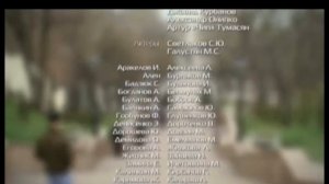 заставка сериала "наша Раша"