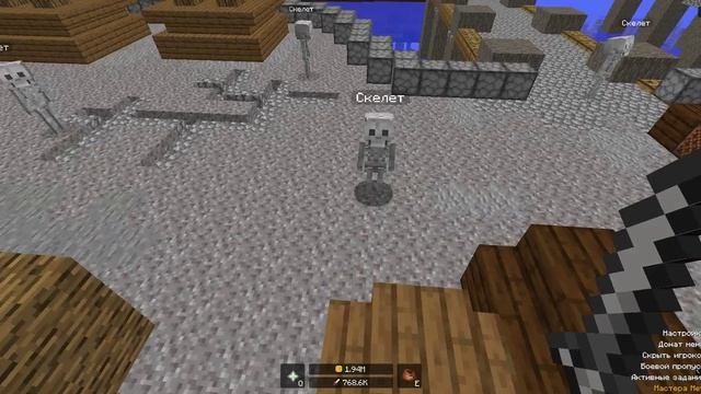 Cristalix.Minecraft.Мастер меча оффлайн. Второй уровень. 1 часть смотреть онлайн