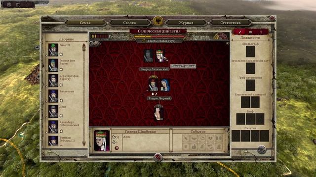 Total War: ATTILA -Русская локализация Anno Domini: 1051 AOC BETA Overhaul вышла. смотреть онлайн