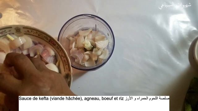 ثلات أنواع صلصات أو شرمولة ضرورية في مطبخك (sous-titre) Trois charmoula / sauces incontournables смотреть онлайн