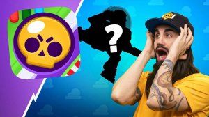 ИСТОРИЯ ИГРУШЕК В BRAWL STARS?! Brawl Talk 59-е обновление Декабрь 2024 / Февраль 2025