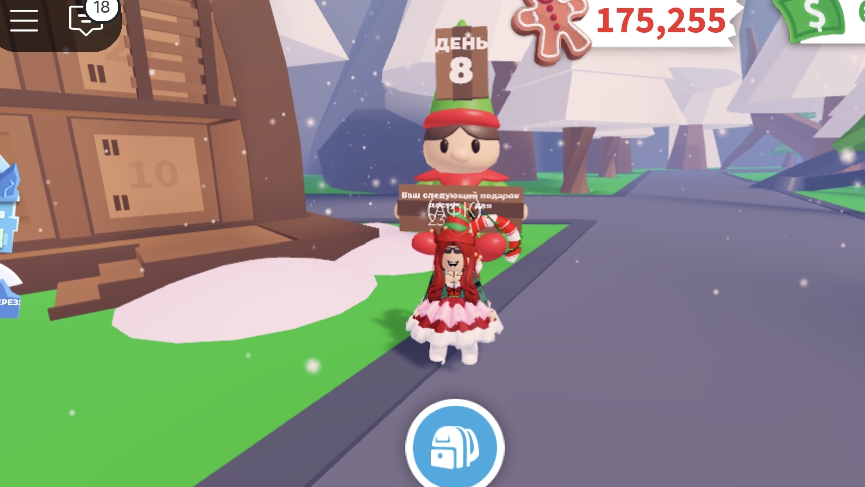 АДВЕНТ КАЛЕНДАРЬ В АДОПТ МИ! 8 ДЕНЬ! 190.000 ПРЯНИКОВ! смотреть онлайн