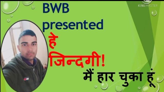 Jindgi m har chuka hu new Hariyanvi 2021 смотреть онлайн