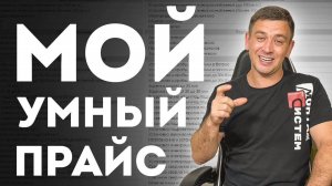 Сколько стоит электромонтаж | Прайс на электромонтажные работы для заказчика и монтажника