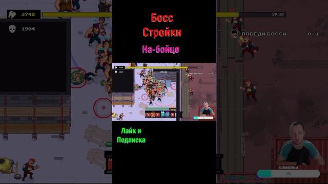 Karate survival Кунг фу #shorts #шортс #karate #karatesurvivor #survival #каратэ #боссфайт #boss