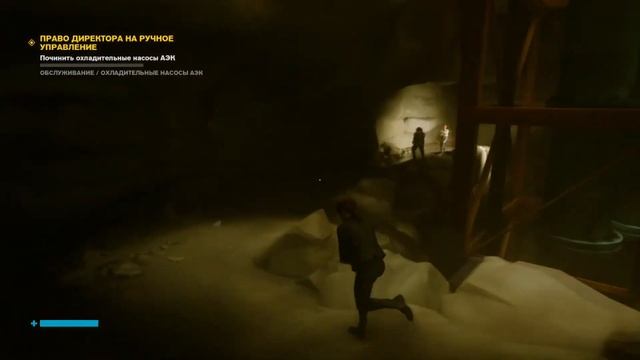 Прохождение CONTROL часть 3(СТРАННЫЙ УБОРЩИК И ЗАПУТАННАЯ РАБОТА) смотреть онлайн