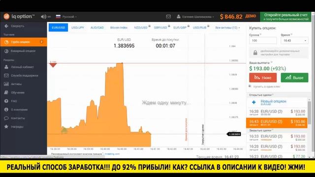 Советник для бинарных опционов grand trader скачать смотреть онлайн