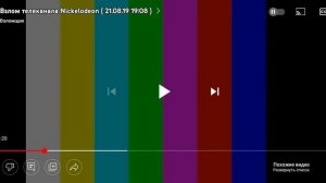 Взлом канала Никелодеон пожар губка боб 15.04.2014 37 - 64 страшных