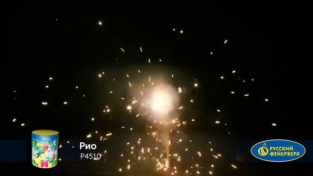 Р4510, Русский Фейерверк, РИО смотреть онлайн
