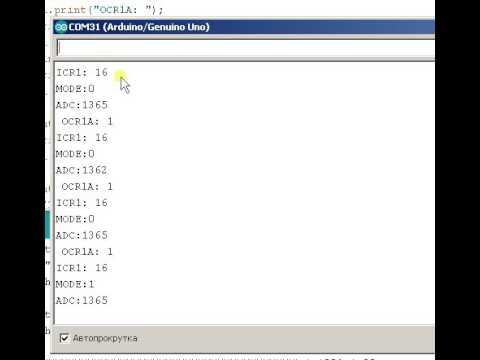 Serial.print ("\ f") ARDUINO Internal Serial Port смотреть онлайн