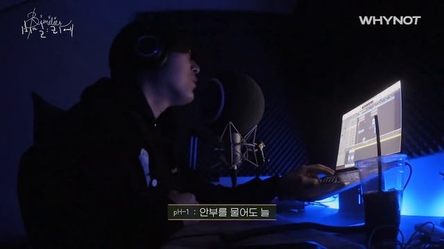 #Antisocial #210225│pH-1 [비밀:리에] смотреть онлайн