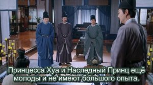 Королевские слухи 1 сезон 20 серия