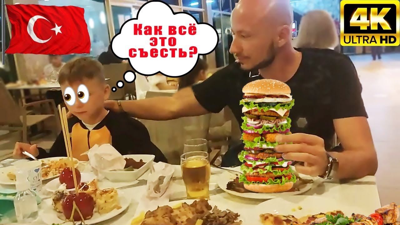 ОТЕЛЬ MC ARANCIA RESORT ГЛАВНЫЙ РЕСТОРАН | ЗАВТРАК ОБЕД И УЖИН В НОЯБРЕ смотреть онлайн