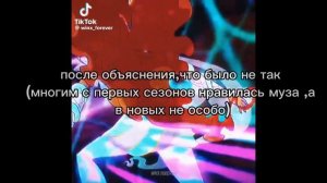 реакция стран и намбака на клуб Винкс