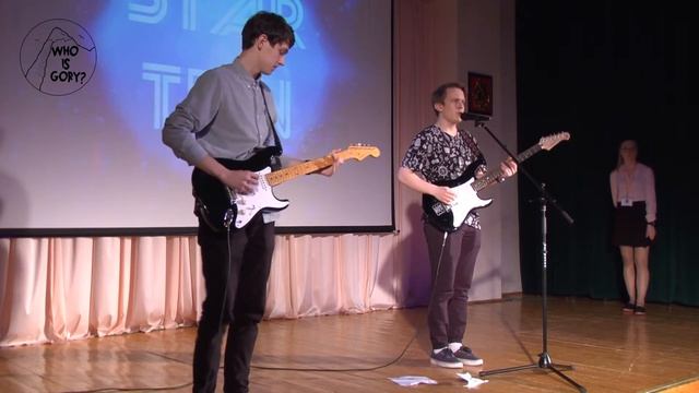 WHO IS GORY? - SEVEN NATION ARMY [WHITE STRIPES COVER]