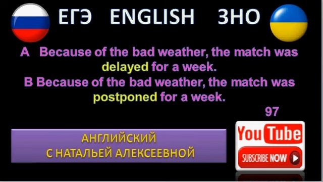 ЗНО английский ЕГЭ английский English Exam FIRST CERTIFICATE 97 Choose the correct answer A or B ЗН смотреть онлайн