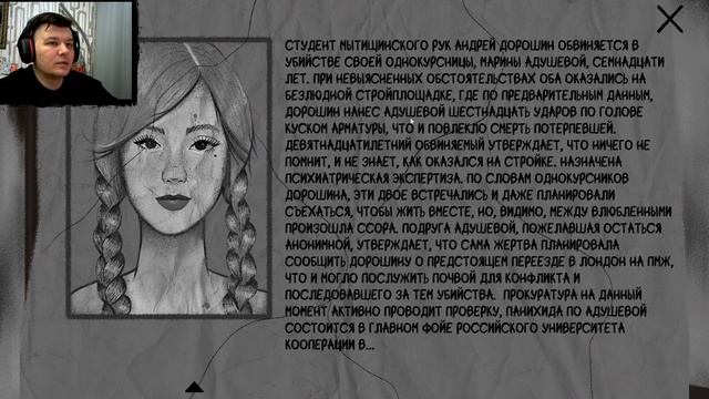 Продолжение побега из дома с АДСКИМИ ФРИКАМИ. Freak House #2 смотреть онлайн
