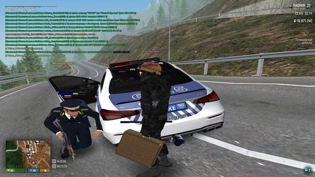 герои расстояния))) смотреть онлайн