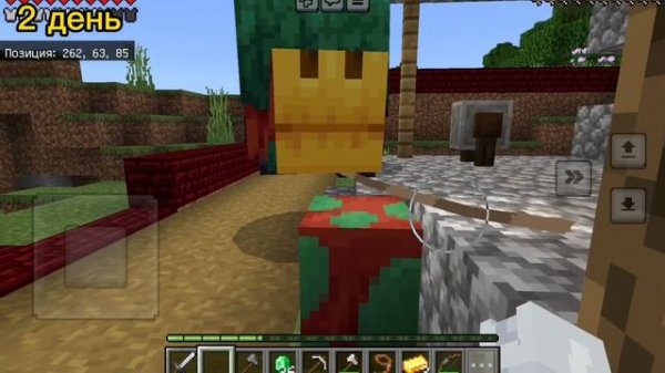 выживаю в красном кругу 3 дня (вдохновился @Compot )