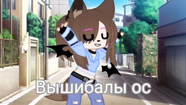 Вышибалы ос Ч. О. смотреть онлайн