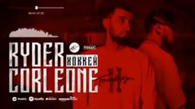 Xz Ryder X Corleone хоккей