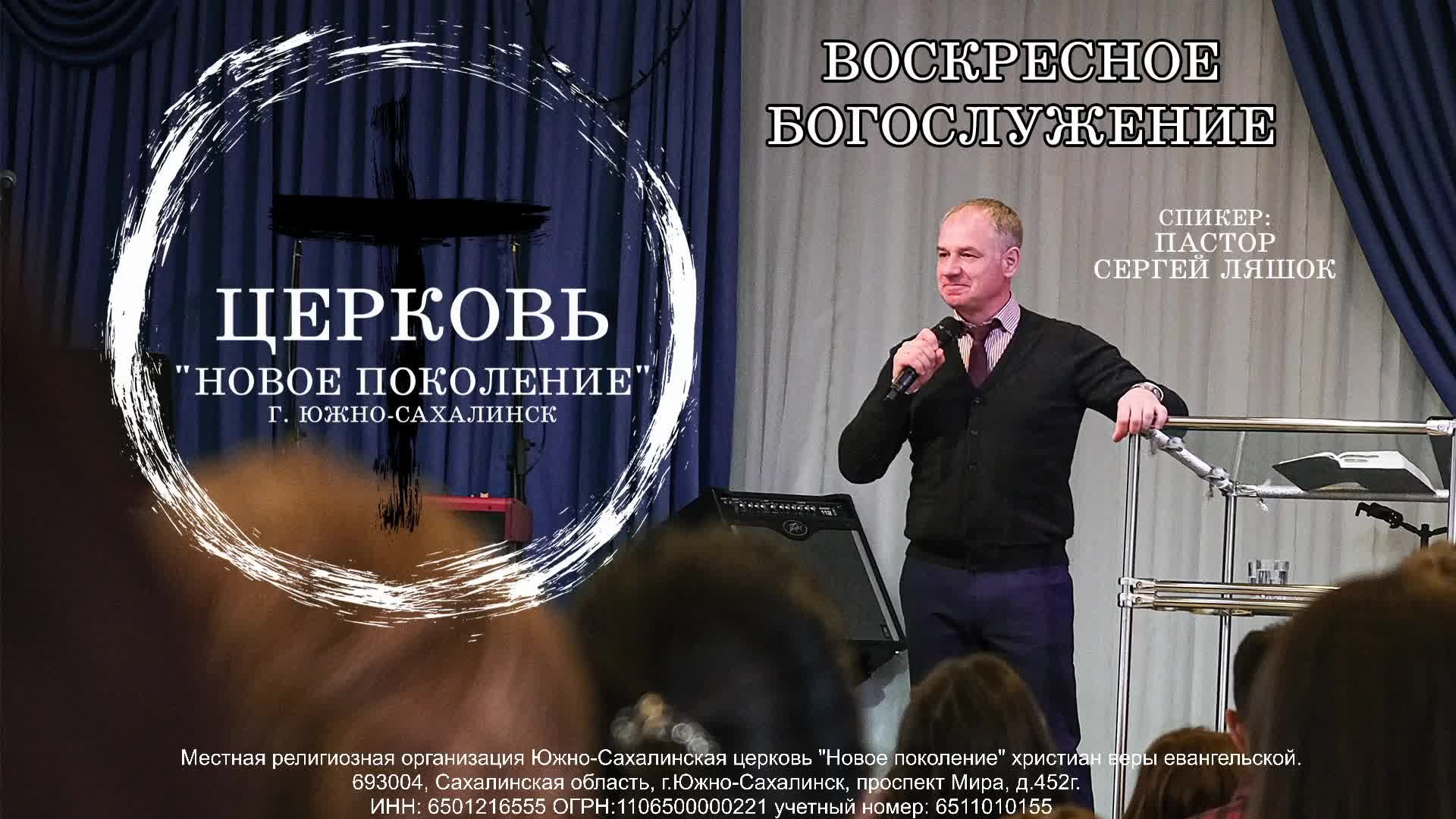 Воскресное служение 08.12.2024 смотреть онлайн