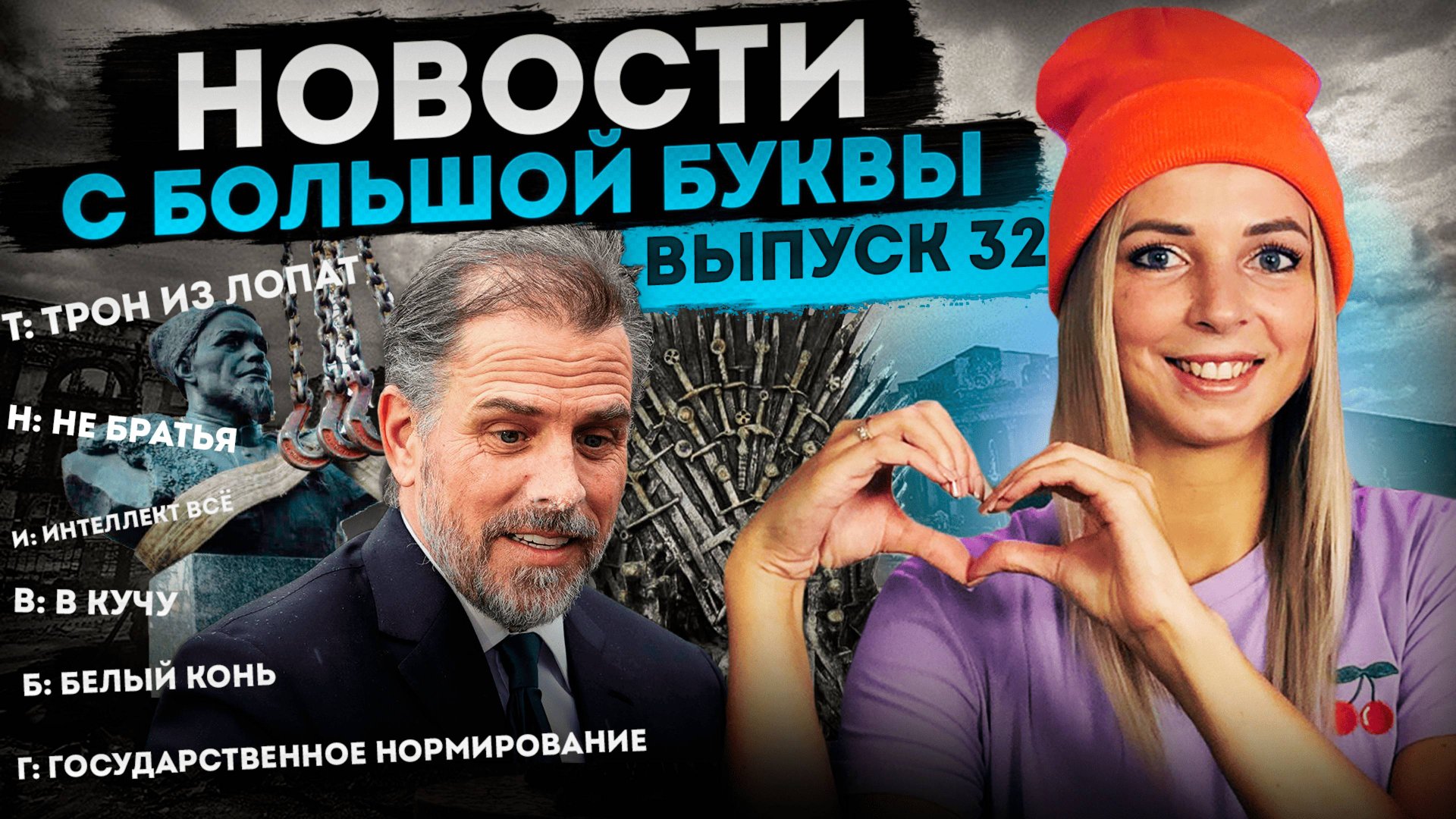 Занимательная математика пана потужного #МВШ смотреть онлайн