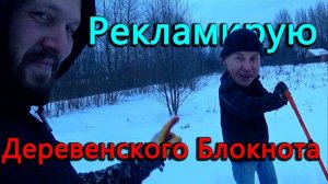 Рекламирую канал соседа. Заготавливаю элитные дубовые дрова.