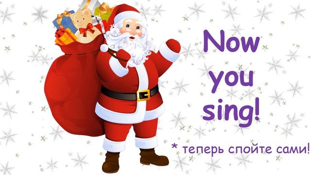 The song Jingle bells смотреть онлайн